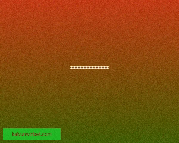 全面解析最新体育竞猜策略与赛事预测指南，让你赢在起点