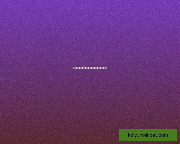 开云体育世界杯精彩瞬况与赛事全解析一站式报道