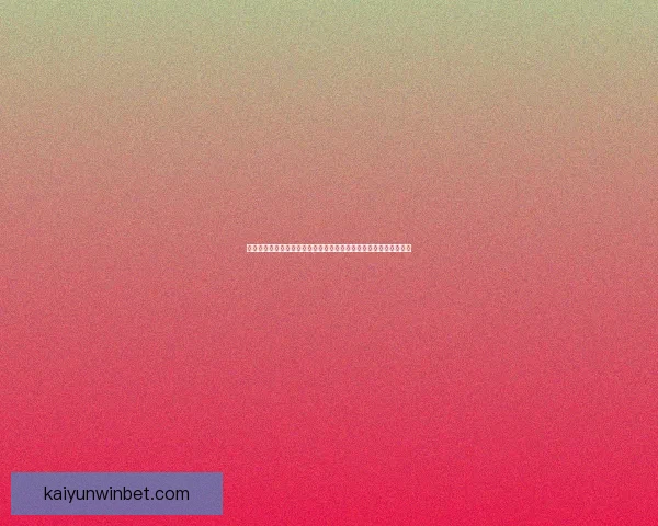 世界杯竞猜游戏大厅热门赛事预测与玩家互动娱乐全新体验平台指南