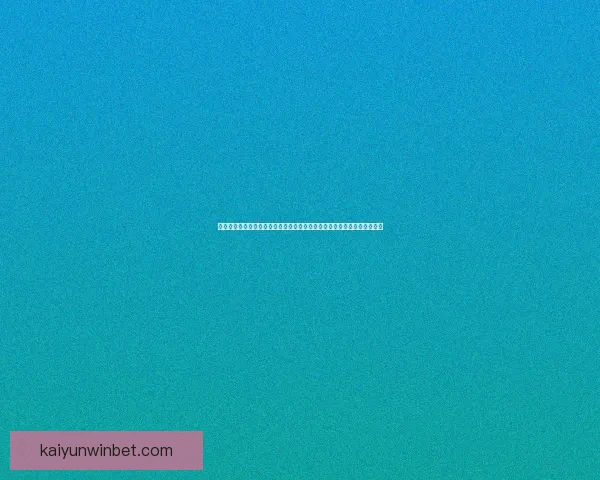 世界杯竞猜游戏大厅畅享足球激情尽在掌握立即参与挑战极限预测精彩赛事