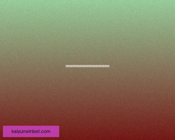 世界杯竞猜游戏大厅热门赛事预测与玩家互动娱乐全新体验平台指南