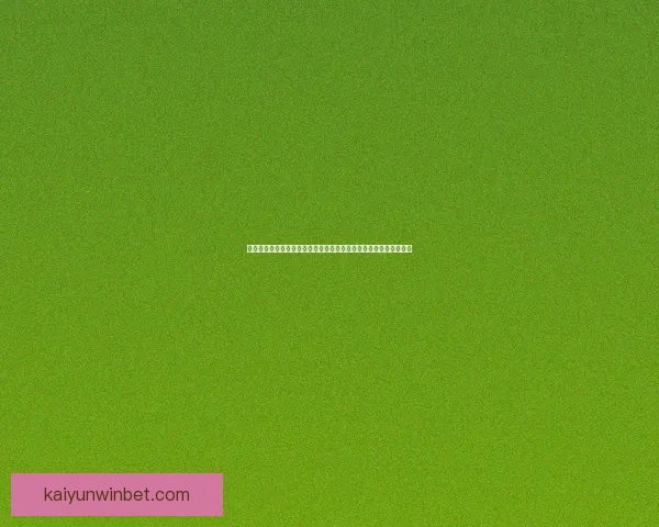 世界杯竞猜高赔率平台安全稳定玩法指南热门赛事数据深度解析全面