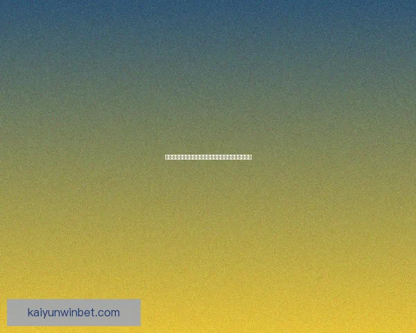 世界杯竞猜游戏大厅精彩赛事畅享攻略与投注技巧全指南