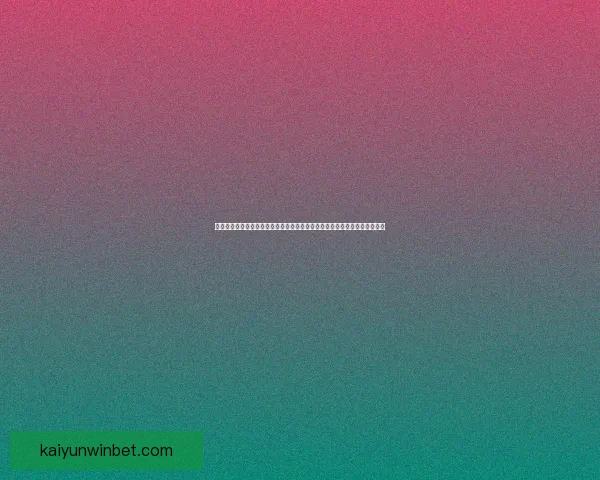 世界杯体育竞猜官网专业赛事分析与实时赔率数据平台助力球迷畅享精彩对决