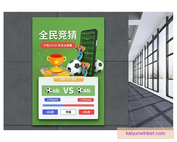 世界杯竞猜游戏规则详解与玩法技巧全攻略指南