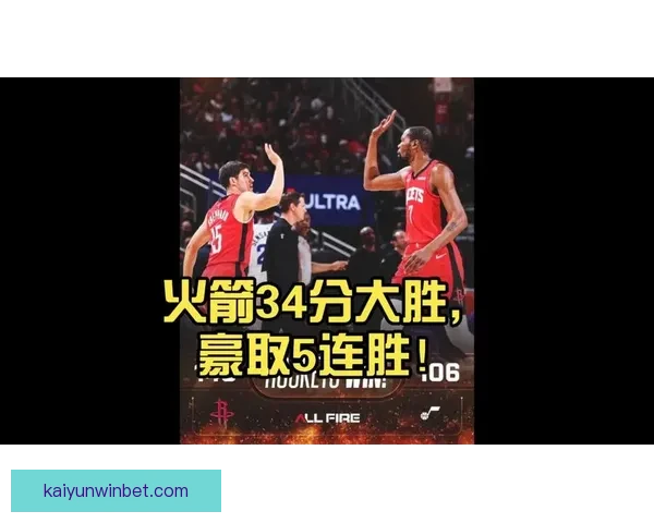 火箭豪取五连胜 杜兰特三节轰下25+6+5 谢泼德先发带队取得14胜4负佳绩
