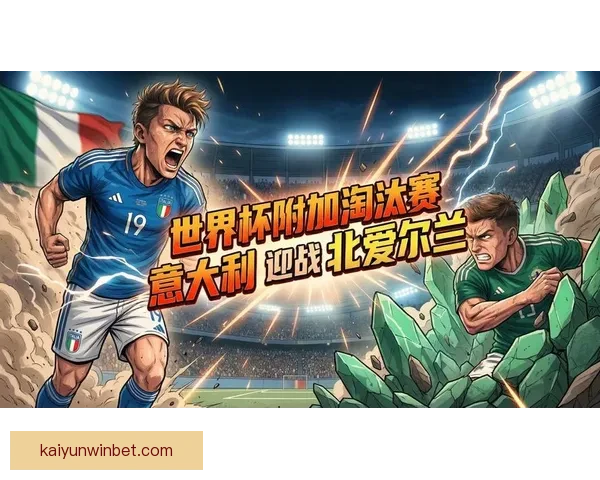 世界杯赛前胜负预测全面解析与专家深度竞猜指南
