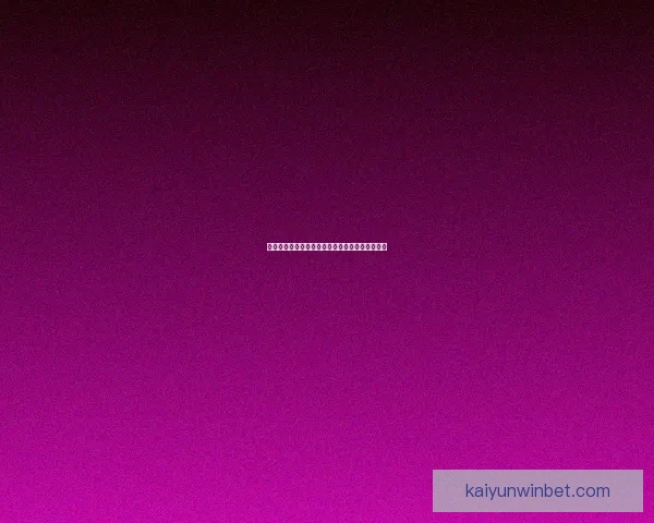 勇士计划今夏大幅调整阵容多名核心球员或被交易